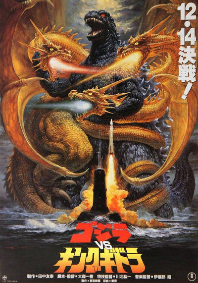 Godzilla vs King Ghidora Movie Poster Size 24X36