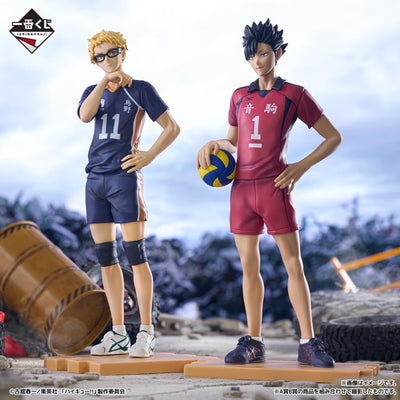 Haikyu!! Ichibansho Tetsuro Kuroo (Battle at the Garbage Dump) Figure