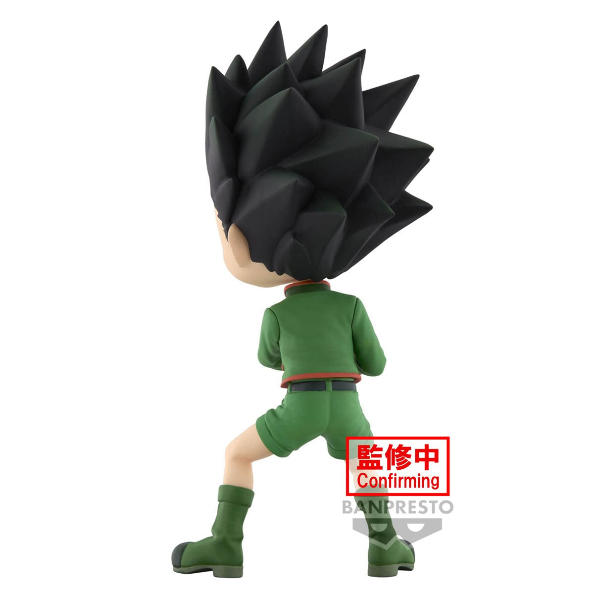 Gon (ver. B) "Hunter x Hunter", Bandai Spirits Q Posket