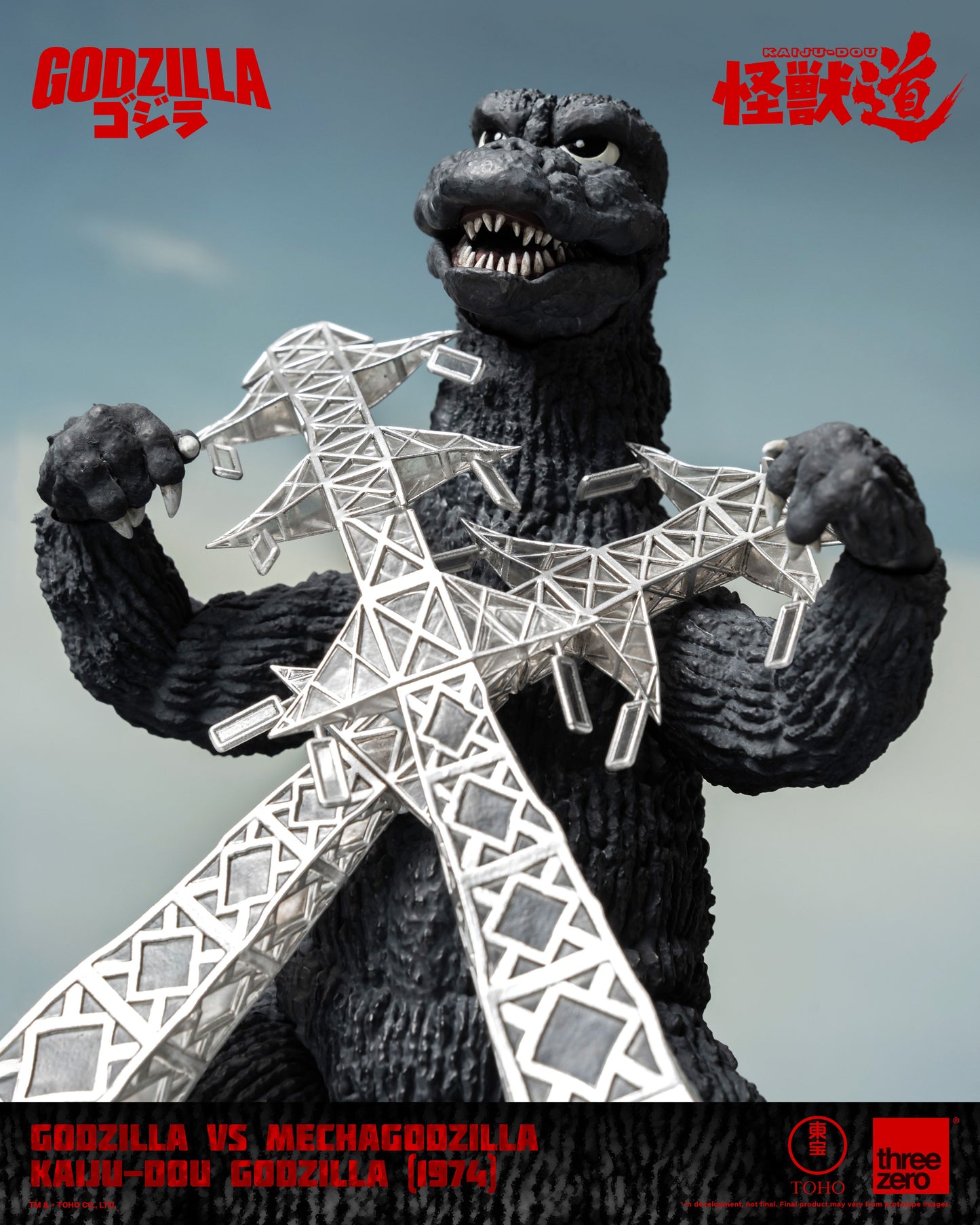 PRE-ORDER GODZILLA VS MECHAGODZILLA - KAIJU-DOU Godzilla (1974)