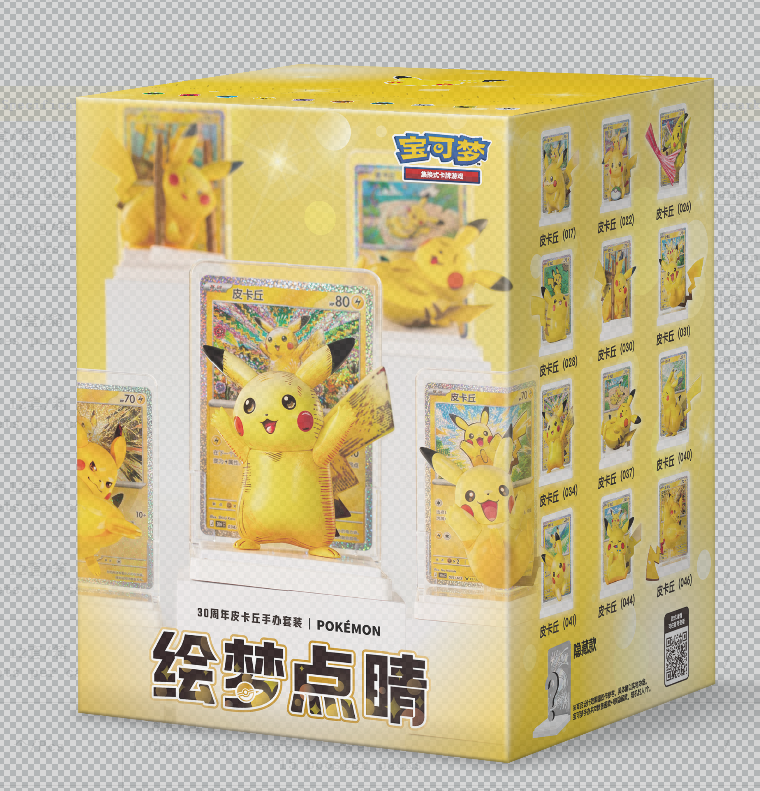 Pokemon Bringing Painted Dreams To Life Chinese 30th Anniversary Pikachu Figure Blind Box