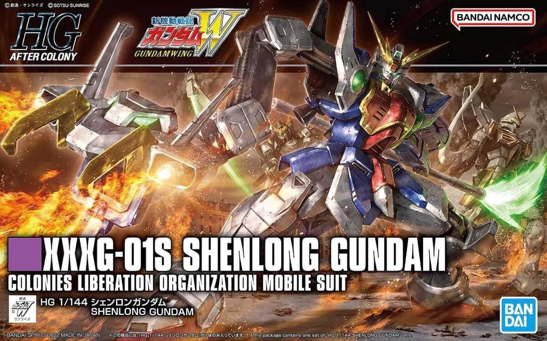 HGAC #242 SHENLONG GUNDAM