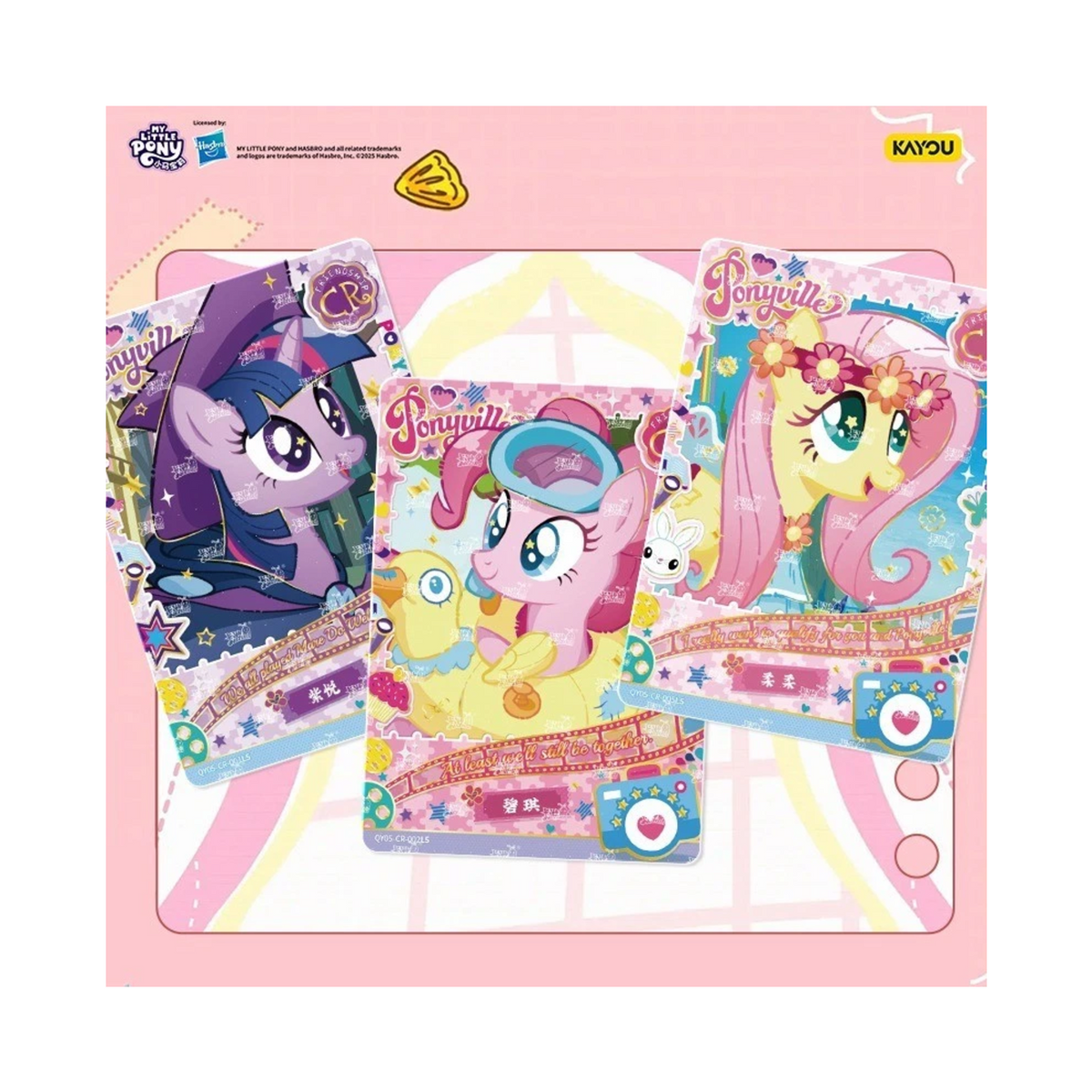 My Little Pony Collection Trading Card Booster Pack