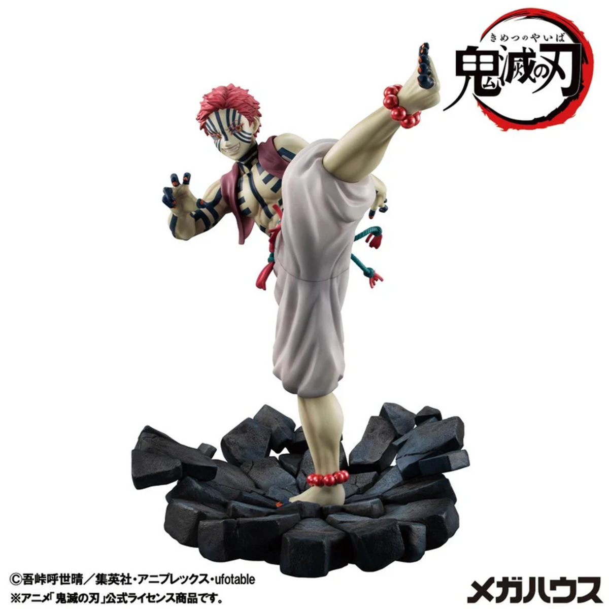 G.E.M. series Demon Slayer: Kimetsu no Yaiba Upper Rank 3 Akaza
