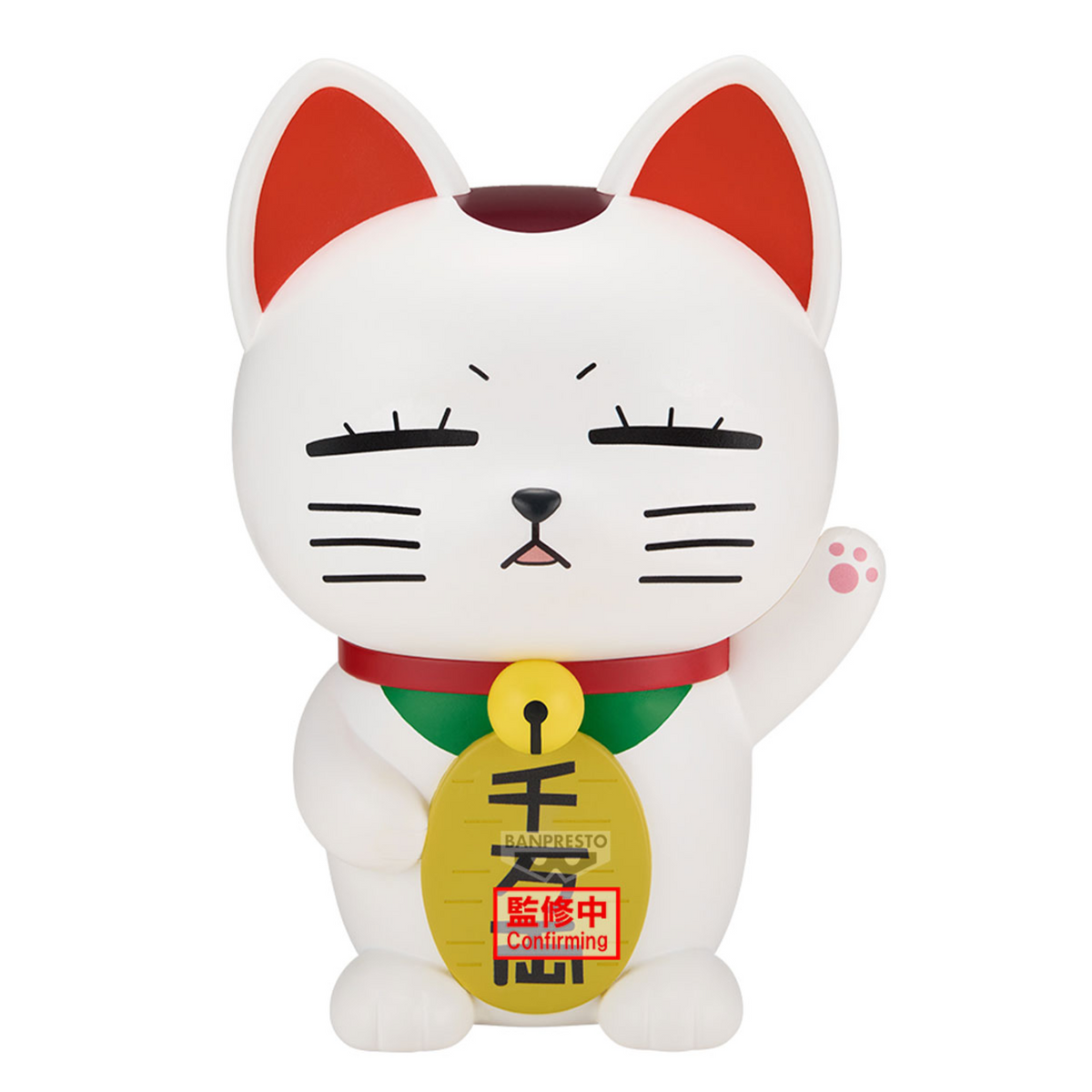 Dandadan Fl Turbo Granny(Beckoning - Cat)
