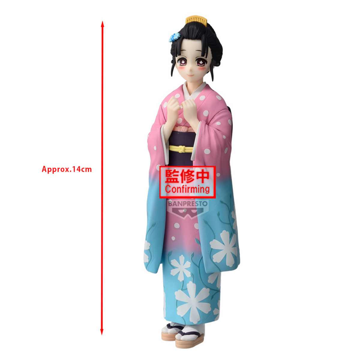 Bandai Namco Demon Slayer: Kimetsu no Yaiba Vol. 52 Koyuki Figure