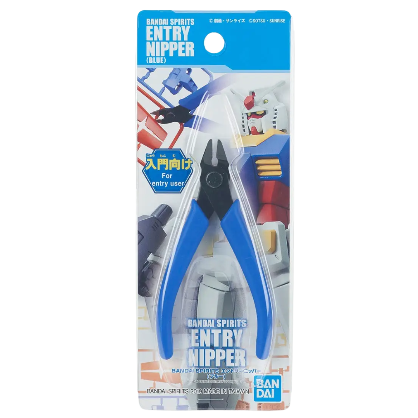 Bandai Nipper (Blue)