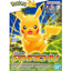 BANDAI Hobby Pikachu Pokémon Model Kit