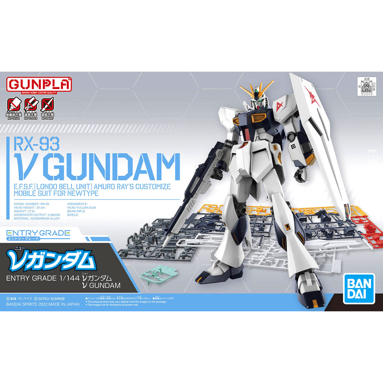1/144 ENTRY GRADE NU Gundam