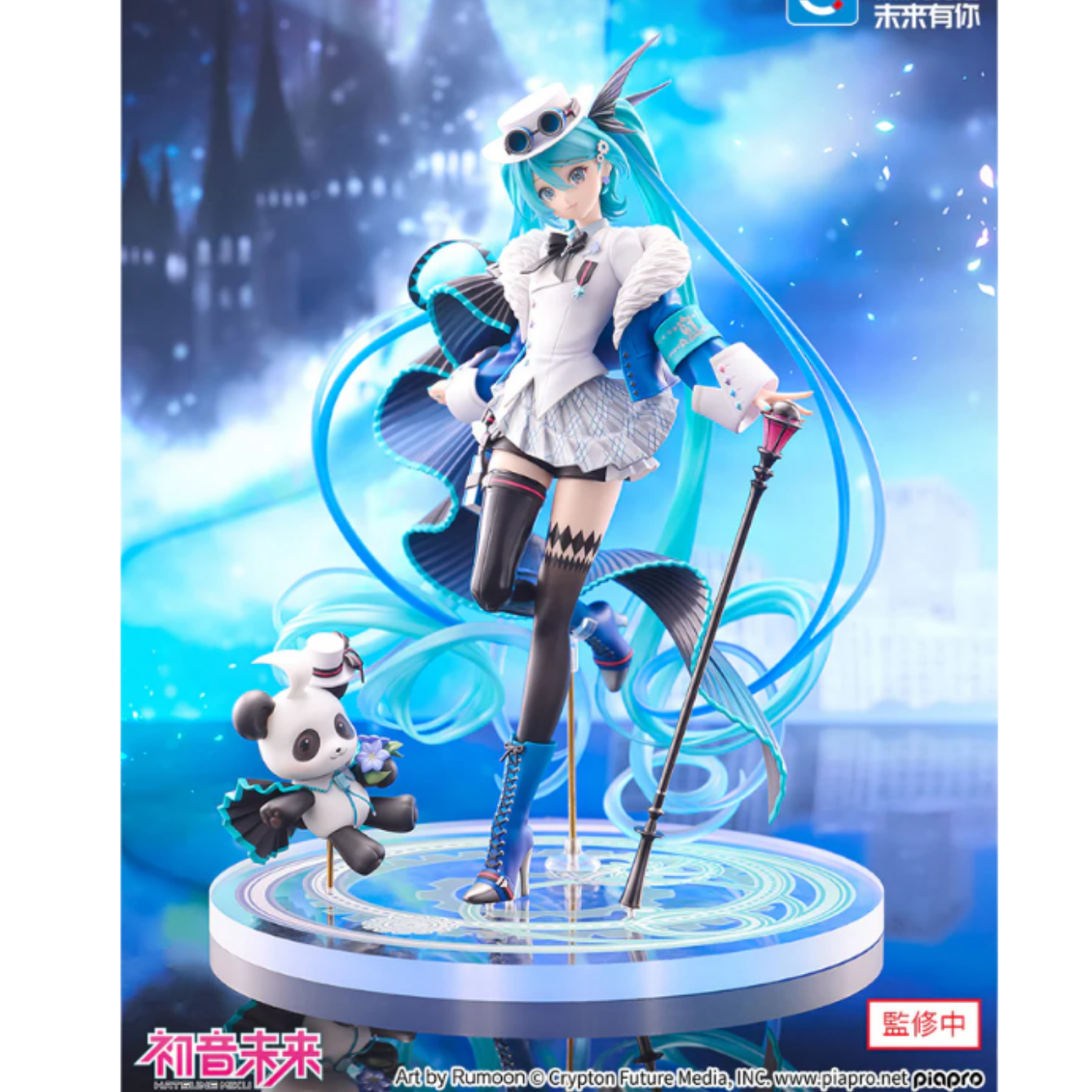 PRE-ORDER Hatsune Miku "MIKU WITH YOU 2025" Ver. 1/7 Scale Figure
