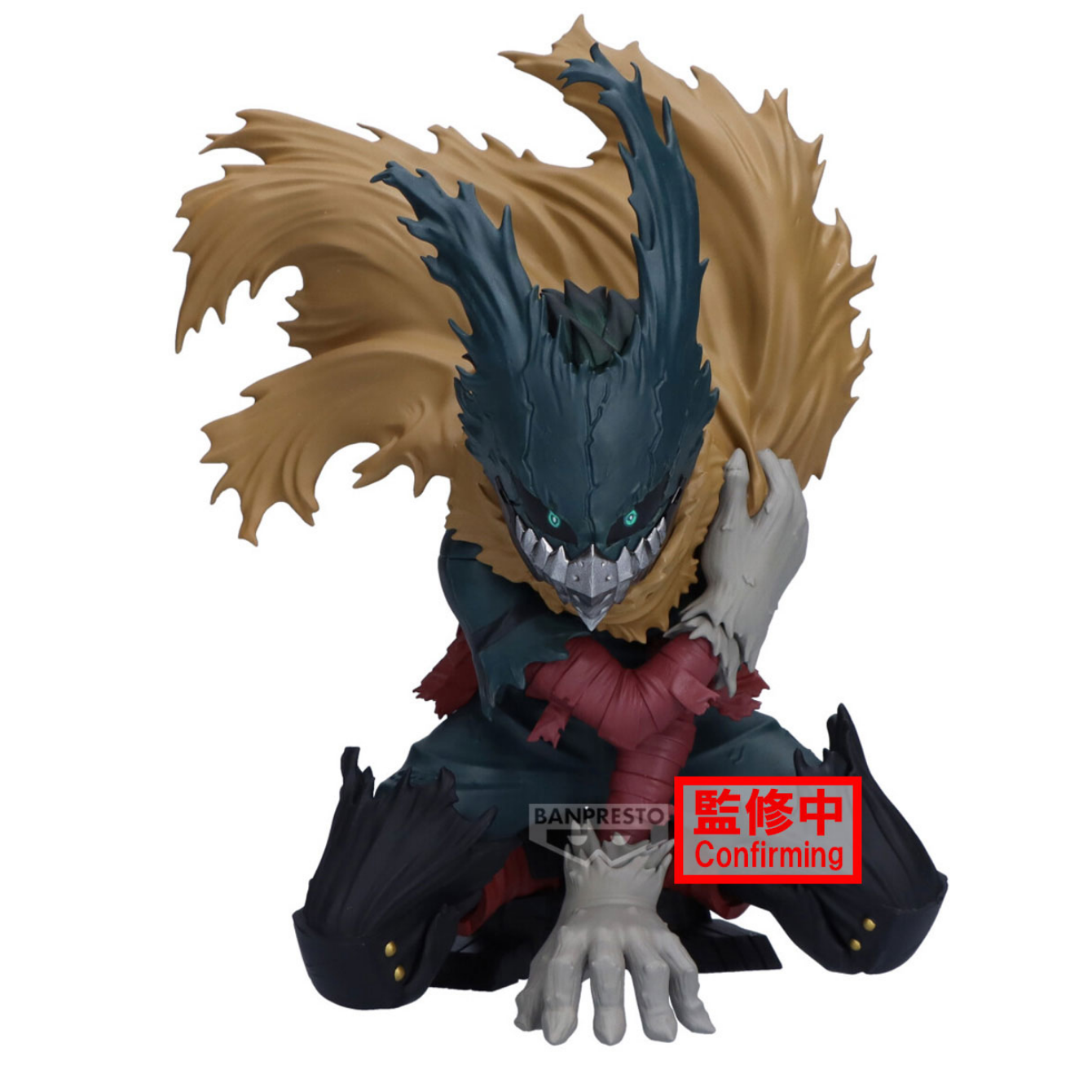 MY HERO ACADEMIA MAXIMATIC IZUKU MIDORIYA III