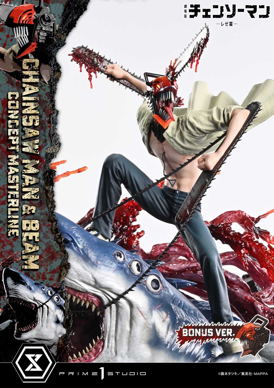 PRE-ORDER Chainsaw Man & Beam (Bonus Version) Statue