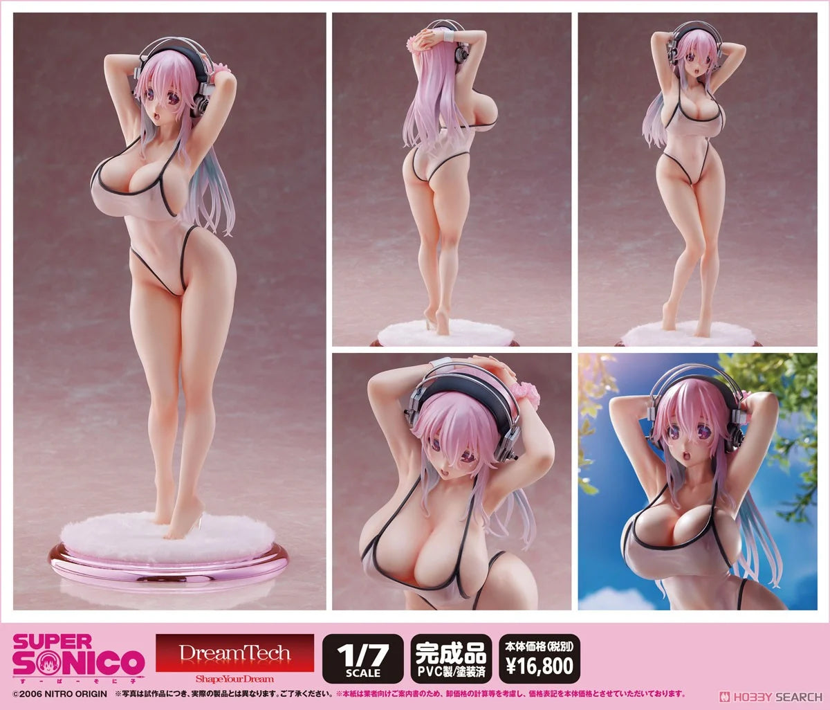 Super Sonico [White Swimsuit Style] (PVC Figure)