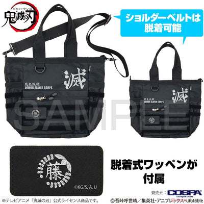 Demon Slayer: Kimetsu no Yaiba: Demon Slayer Corps Functional Tote Bag BLACK