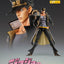 Super Action Statue Big: Jotaro Kujo (JoJo's Bizarre Adventure Part 3) (Reissue)