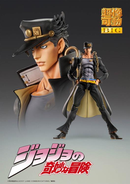 Super Action Statue Big: Jotaro Kujo (JoJo's Bizarre Adventure Part 3) (Reissue)