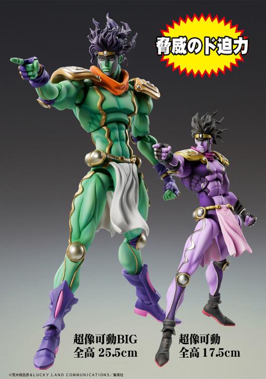 Super Action Statue Big: Star Platinum (JoJo's Bizarre Adventure Part 3) (Reissue)