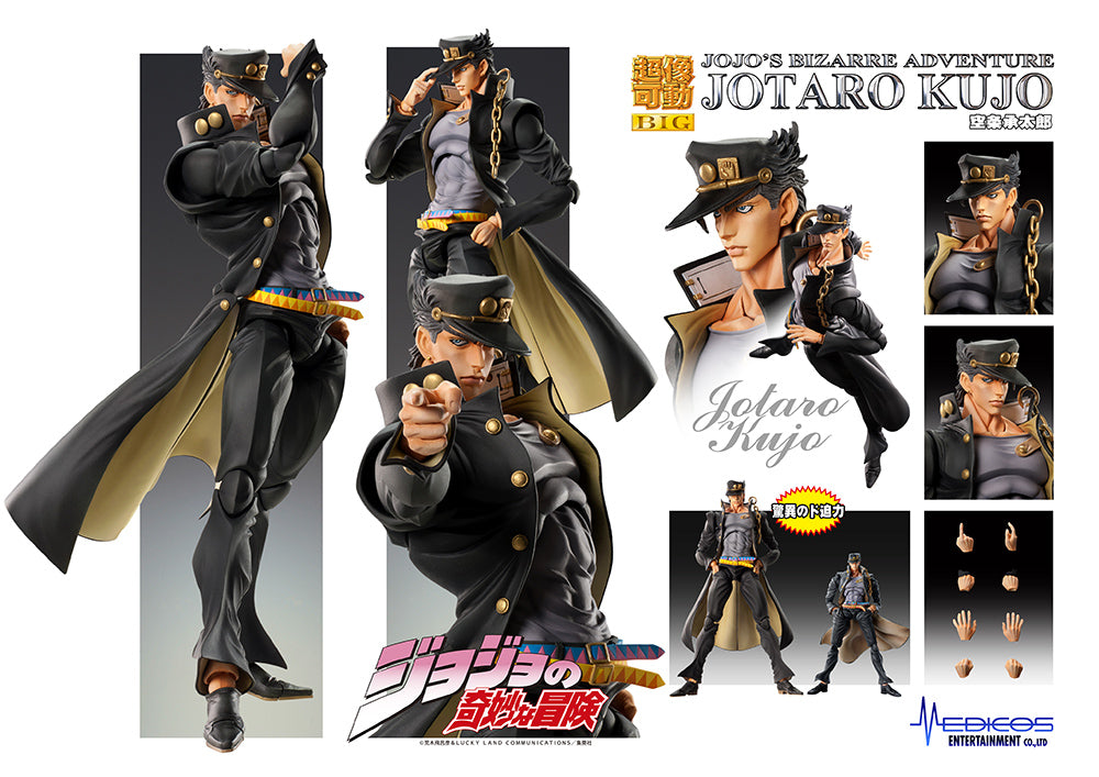 Super Action Statue Big: Jotaro Kujo (JoJo's Bizarre Adventure Part 3) (Reissue)