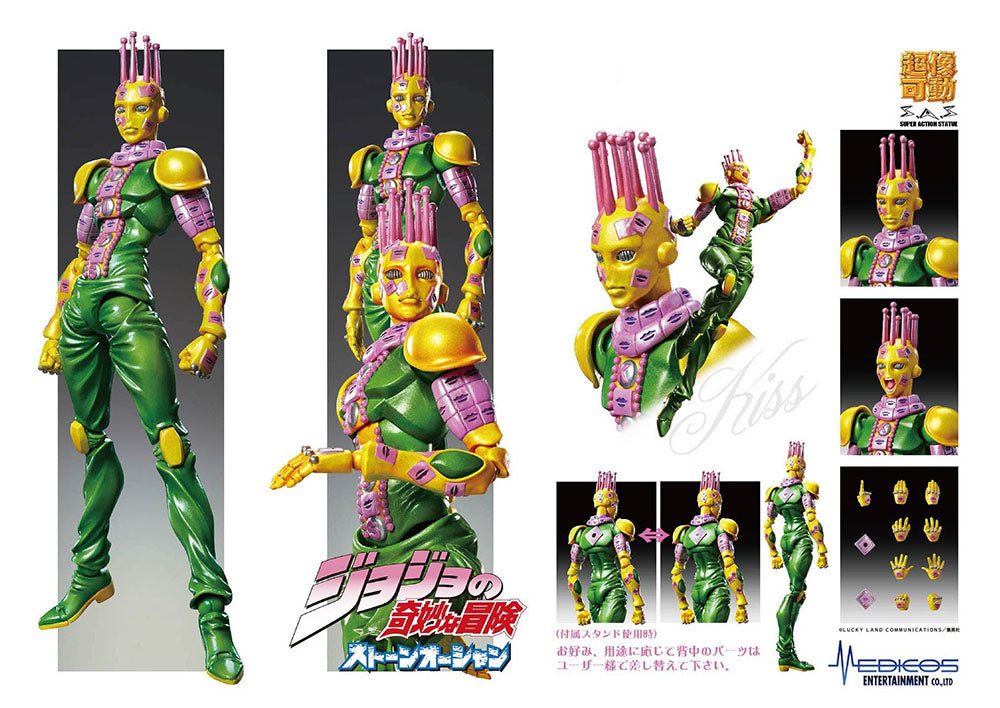 JoJo's Bizarre Adventure Super Action Statue Kiss