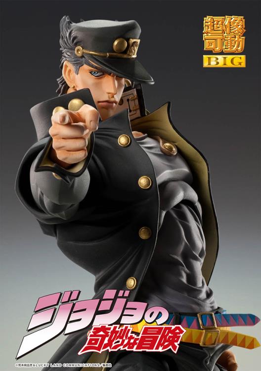 Super Action Statue Big: Jotaro Kujo (JoJo's Bizarre Adventure Part 3) (Reissue)