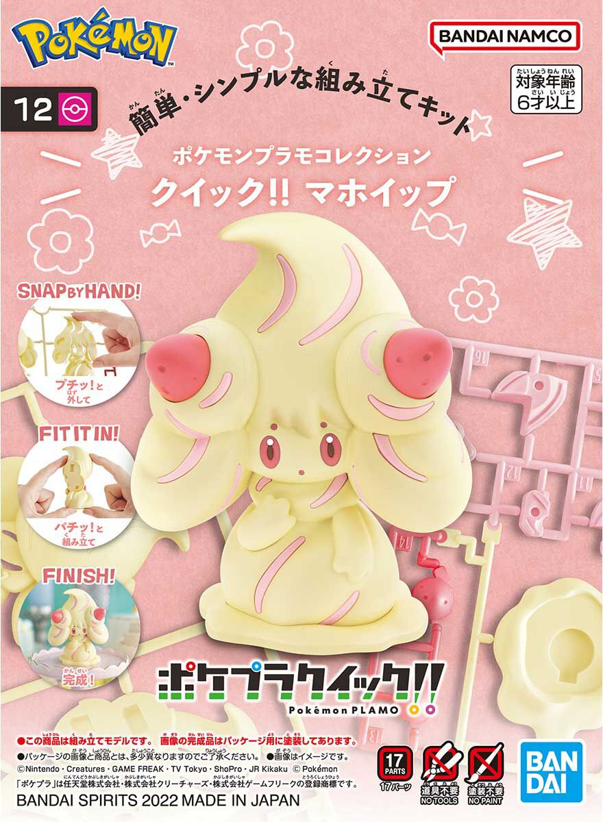 Pokemon Alcremie 12 Quick Model Kit