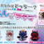 Cat's Cape Angels And Demons ONE PER ORDER