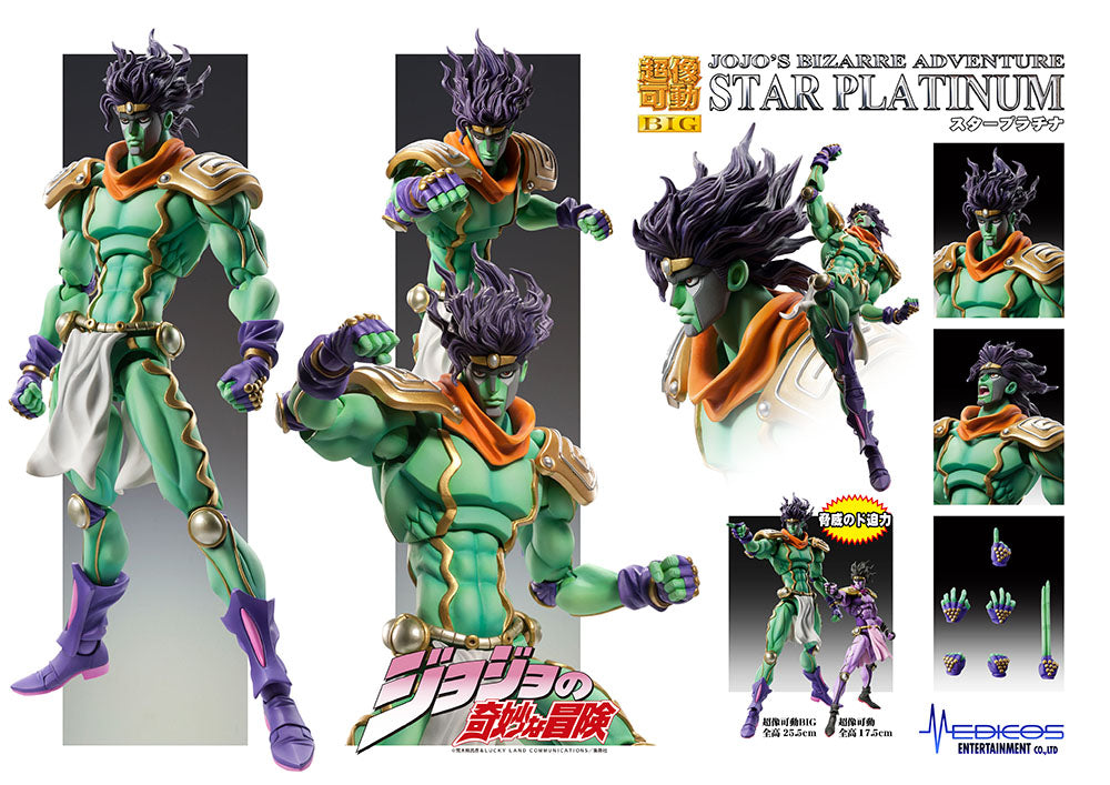 Super Action Statue Big: Star Platinum (JoJo's Bizarre Adventure Part 3) (Reissue)