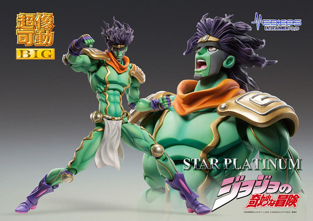 Super Action Statue Big: Star Platinum (JoJo's Bizarre Adventure Part 3) (Reissue)