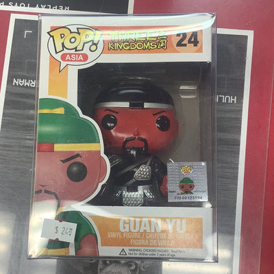 Guan yu pop