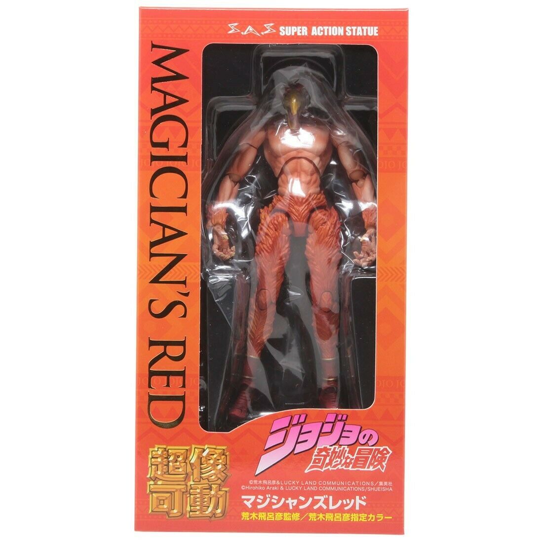 Super Action Statue JoJo's Bizarre Adventure Magician's Red Chozokado