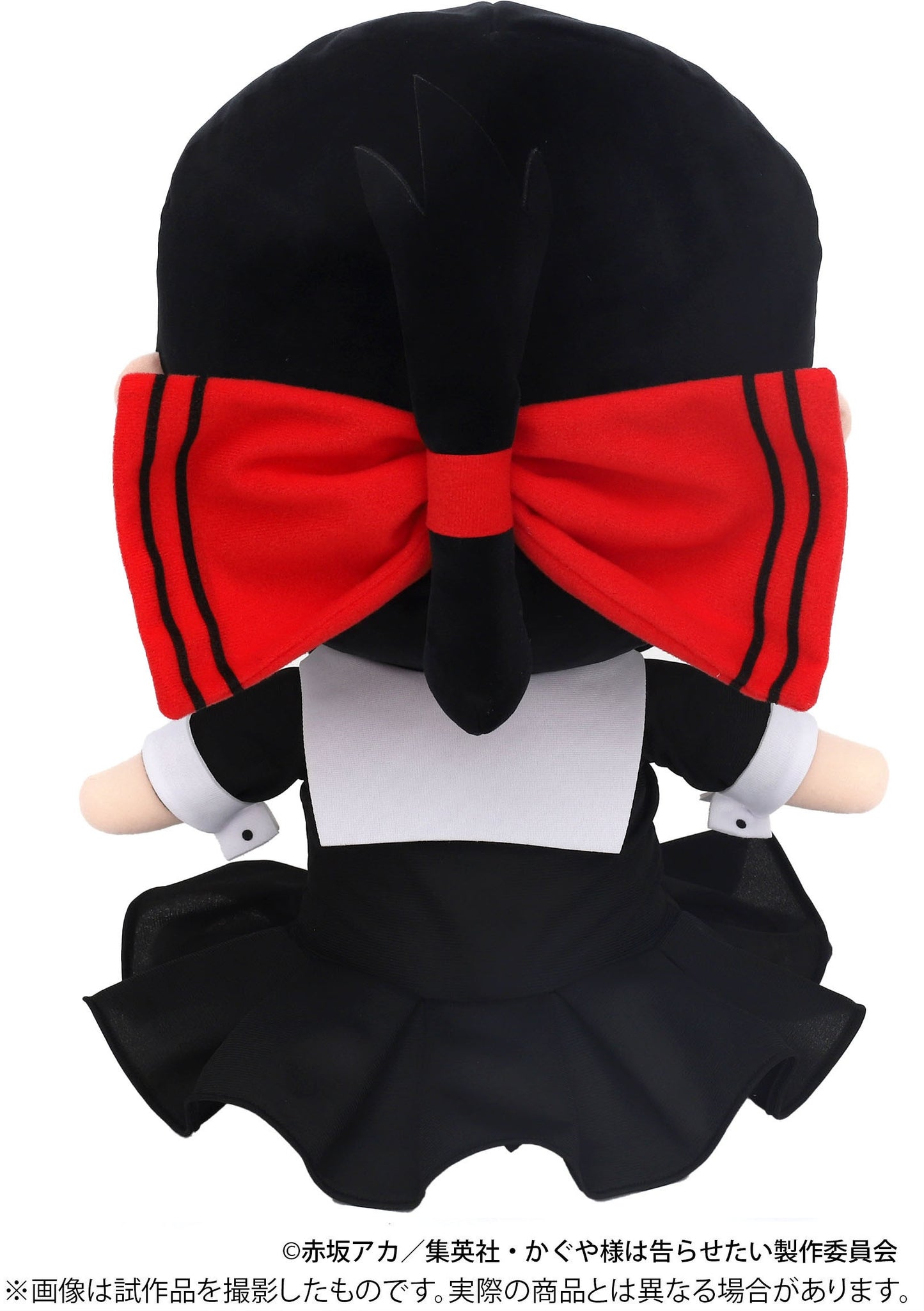 Kaguya-sama: Love Is War -Ultra Romantic- Kaguya-chan BIG Plush