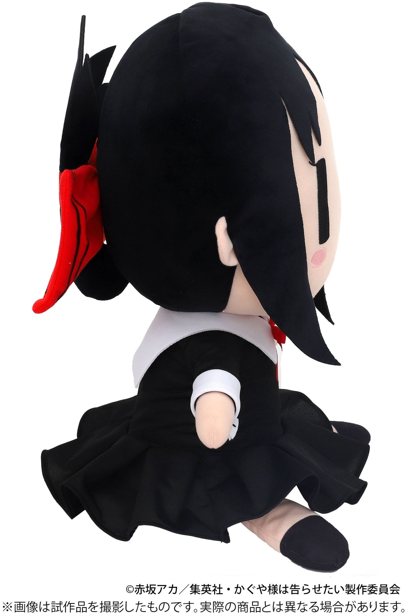 Kaguya-sama: Love Is War -Ultra Romantic- Kaguya-chan BIG Plush