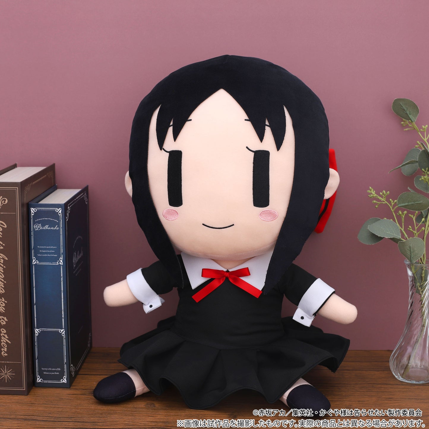 Kaguya-sama: Love Is War -Ultra Romantic- Kaguya-chan BIG Plush