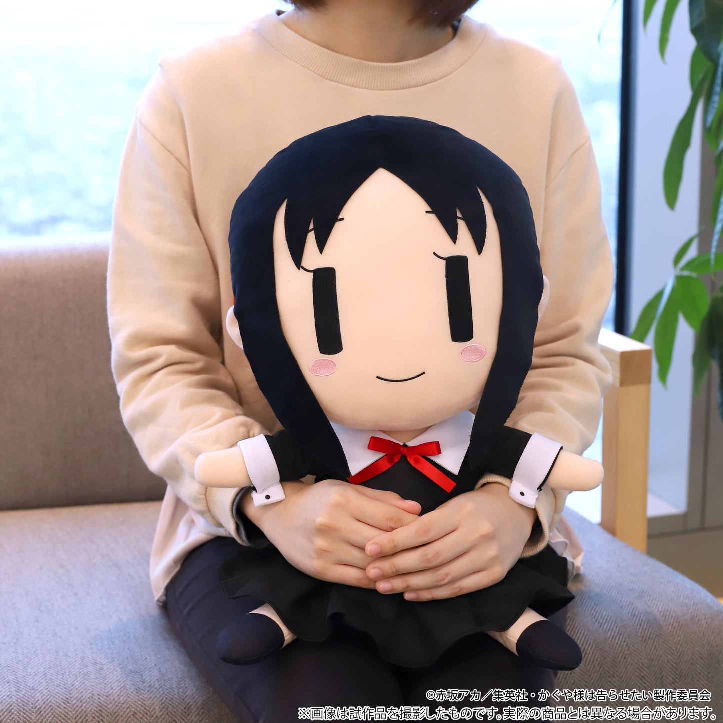 Kaguya-sama: Love Is War -Ultra Romantic- Kaguya-chan BIG Plush