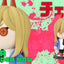 Cutie1 Chainsaw Man: Power